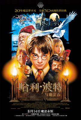 午马电影 笑傲江湖免费观看